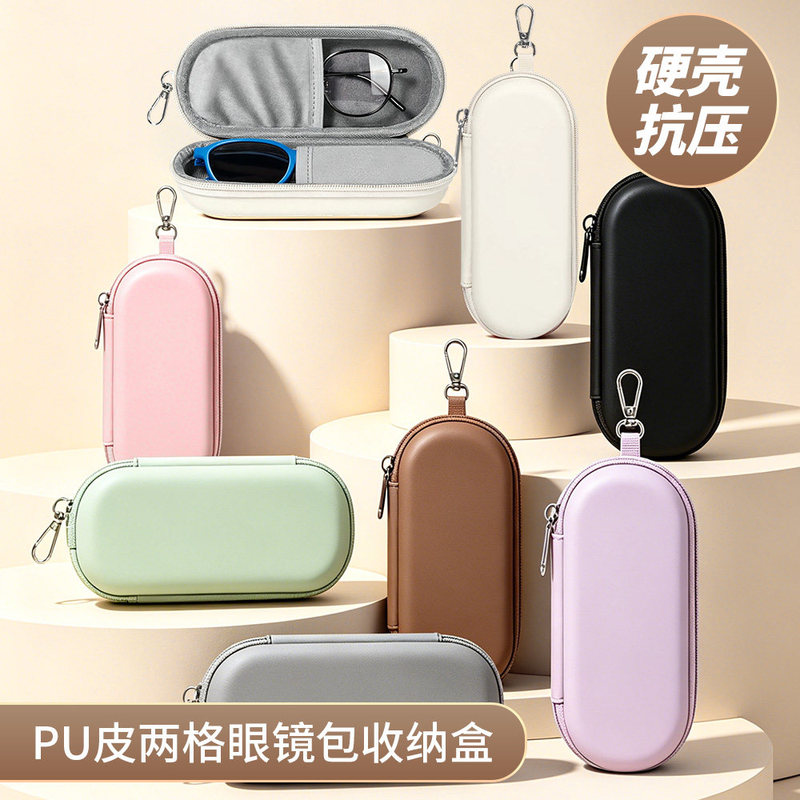 Double-Layer Sunglasses Storage Bag Pu Leather Hard Shell Glasses Case Unisex Zipper Anti-Pressure and Scratch-Resistant Sunglasses Bag Double-Layer Sunglasses Storage Bag Pu Leather Hard Shell Glasses Case Unisex Zipper Anti-Pressure and Scratch-Resistant Sunglasses Bag
