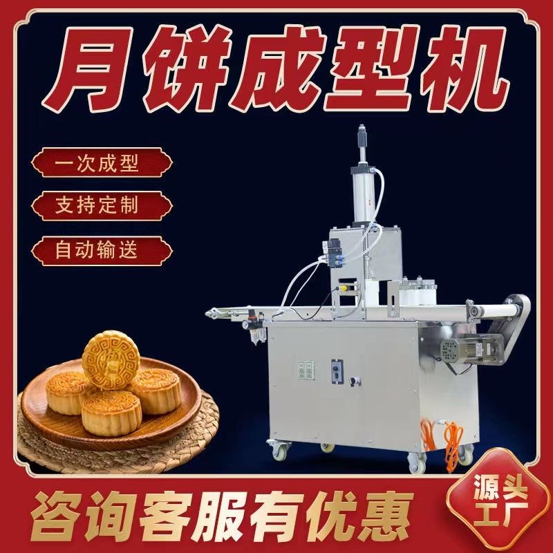 探寻现代美食科技的匠心之作：小型智能烧饼机