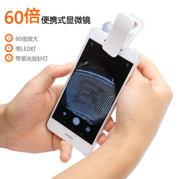 60x magnifying glass led with light and mobile phone clip microscope portable jade identification jewelry antique stamp collection 9882w