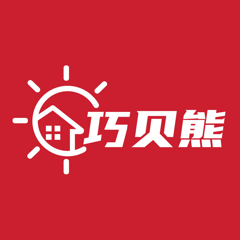 巧贝熊家具