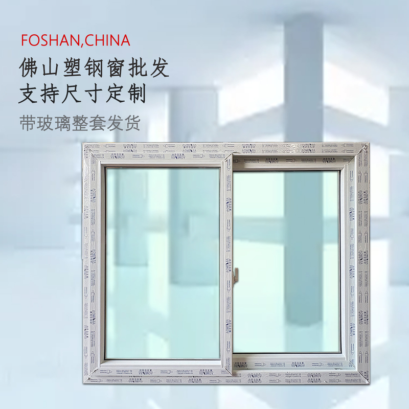 Foshan Upvc Plastic Steel Windows, Sliding Windows, Soundproof Bathroom Toilet Ventilation Windows, Tempered Glass Wholesale Manufacturer