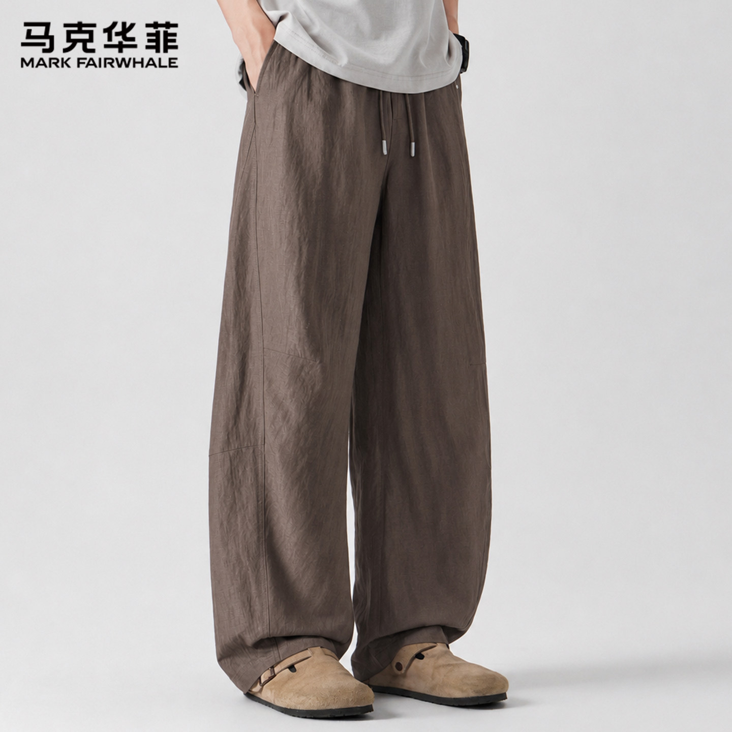 【莱赛尔】马克华菲2026夏季上新天丝亚麻阔腿长裤休闲风宽松裤子