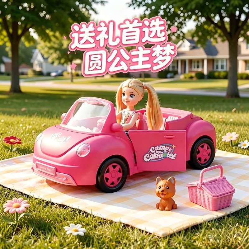 Girl Barbie Doll Convertible Sports Car Picnic Car Set Children's Pretend Play Toys Holiday Gift Set