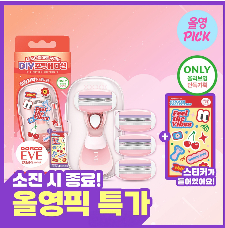 August Collaboration! Korean Dorco Eve Body Razor for Women, Pink Personal Care Razor August Collaboration! Korean Dorco Eve Body Razor for Women, Pink Personal Care Razor