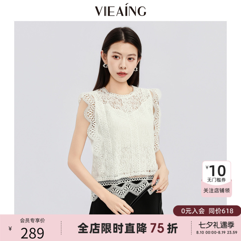 Viea.Ing Weiying Mall Same Style White Shirt for Women 2026 Summer New Round Neck Lace Shirt Qixi Gift