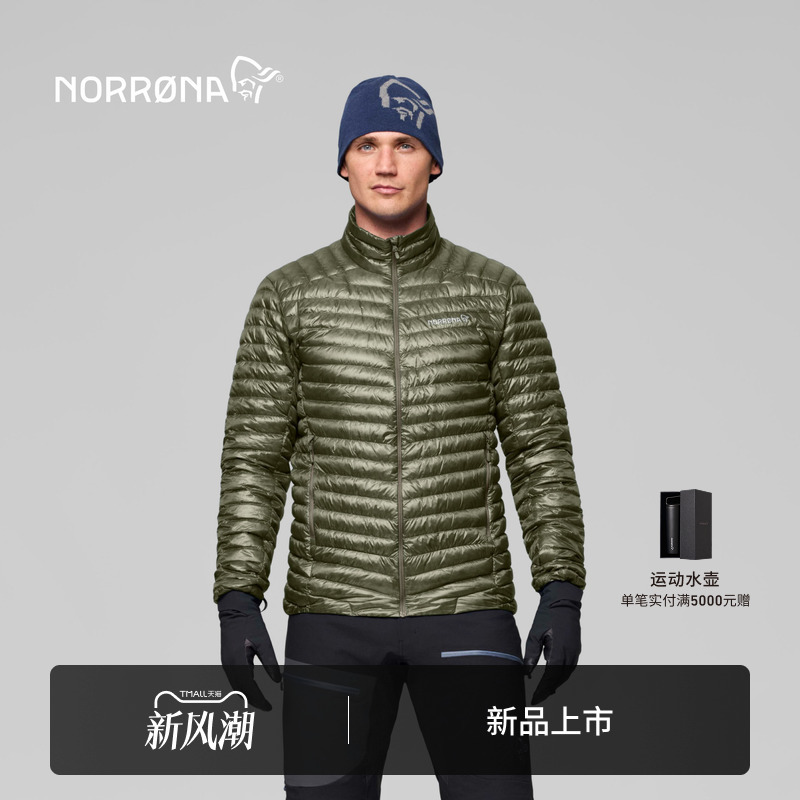 【New Product】Norrona Trollveggen Down800 Men's Troll Wall Ribbed down Jacket 【New Product】Norrona Trollveggen Down800 Men's Troll Wall Ribbed down Jacket