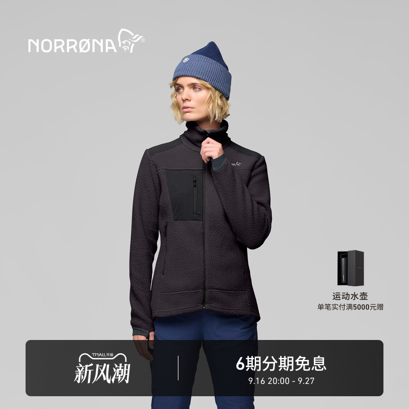Norrona Trollveggen Warm3 Women's Troll Wall Mountaineering Hiking Warm Fleece Jacket Norrona Trollveggen Warm3 Women's Troll Wall Mountaineering Hiking Warm Fleece Jacket