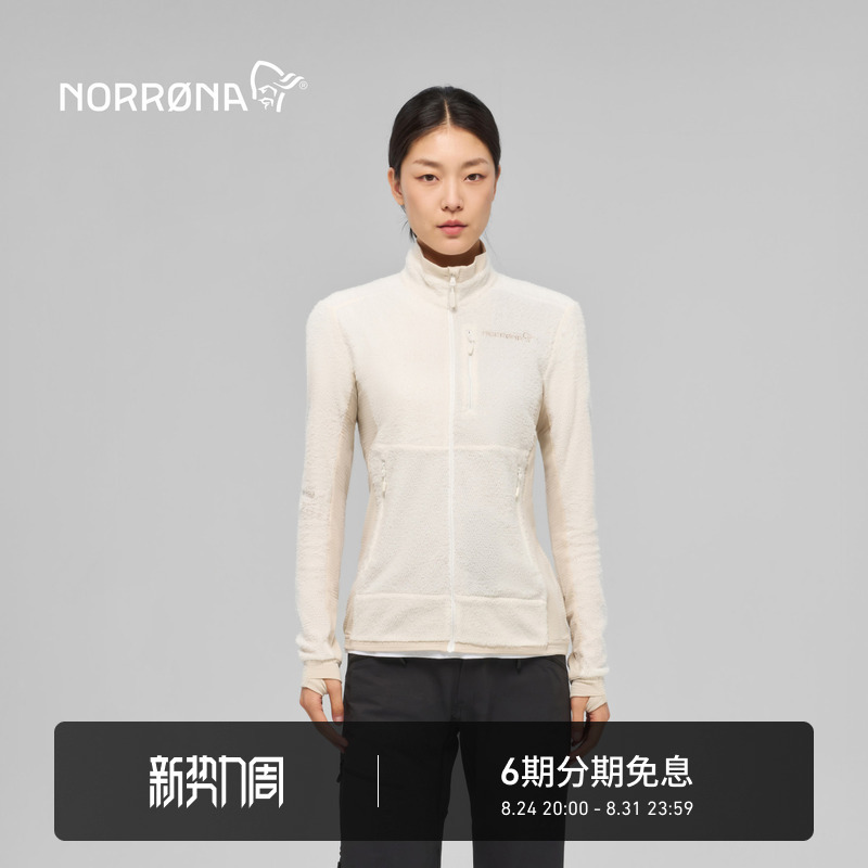 Norrona Falketind Warm1 Women's Lightweight Breathable Casual Sports Jacket Cardigan