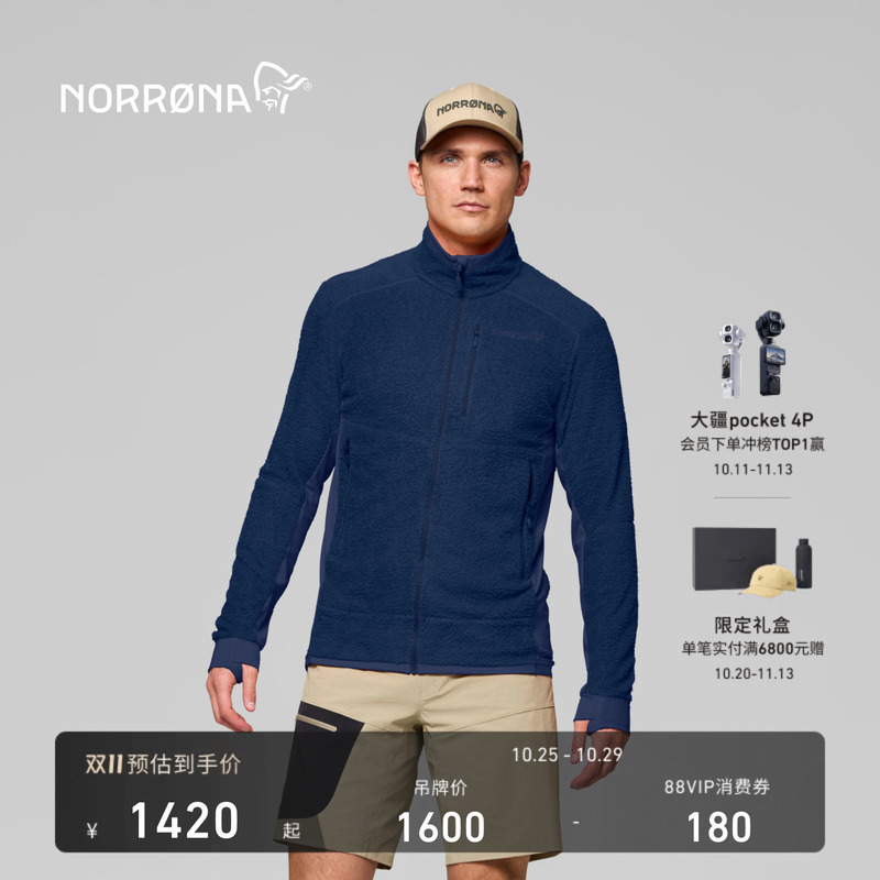 Norrona Falketind Men's Mountaineering Outdoor Warm1 Lightweight Breathable Fleece Jacket Norrona Falketind Men's Mountaineering Outdoor Warm1 Lightweight Breathable Fleece Jacket