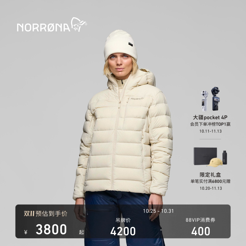 Norrona Femund Women's Outdoor Hiking 700 Fill Power Windproof Breathable Warm down Jacket Norrona Femund Women's Outdoor Hiking 700 Fill Power Windproof Breathable Warm down Jacket