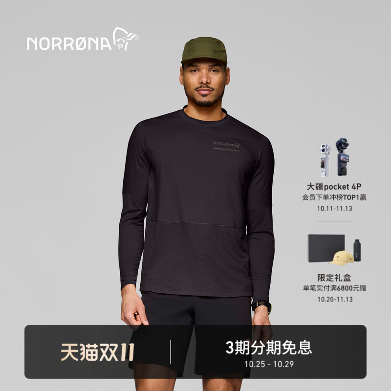 Norrona Senja Men's Senya Trail Running Lightweight Breathable Versatile Quick-Drying Long-Sleeve T-Shirt Norrona Senja Men's Senya Trail Running Lightweight Breathable Versatile Quick-Drying Long-Sleeve T-Shirt