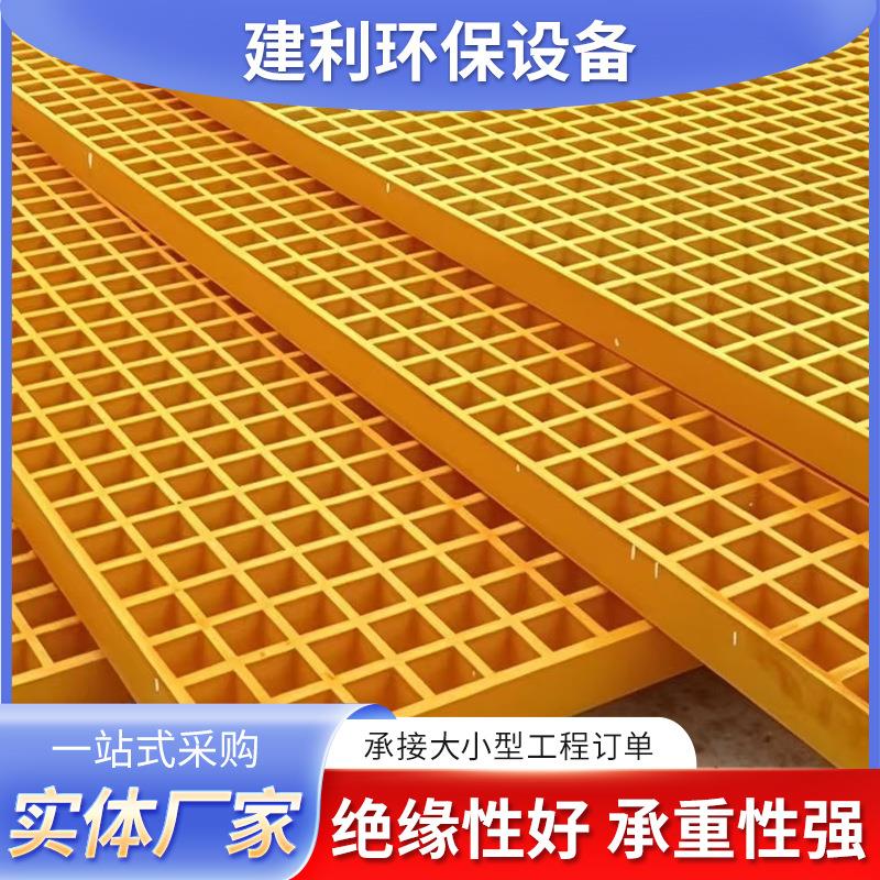 板包边玻璃钢栅 污处水理排水沟格栅盖 市格政光伏建设网格走道板