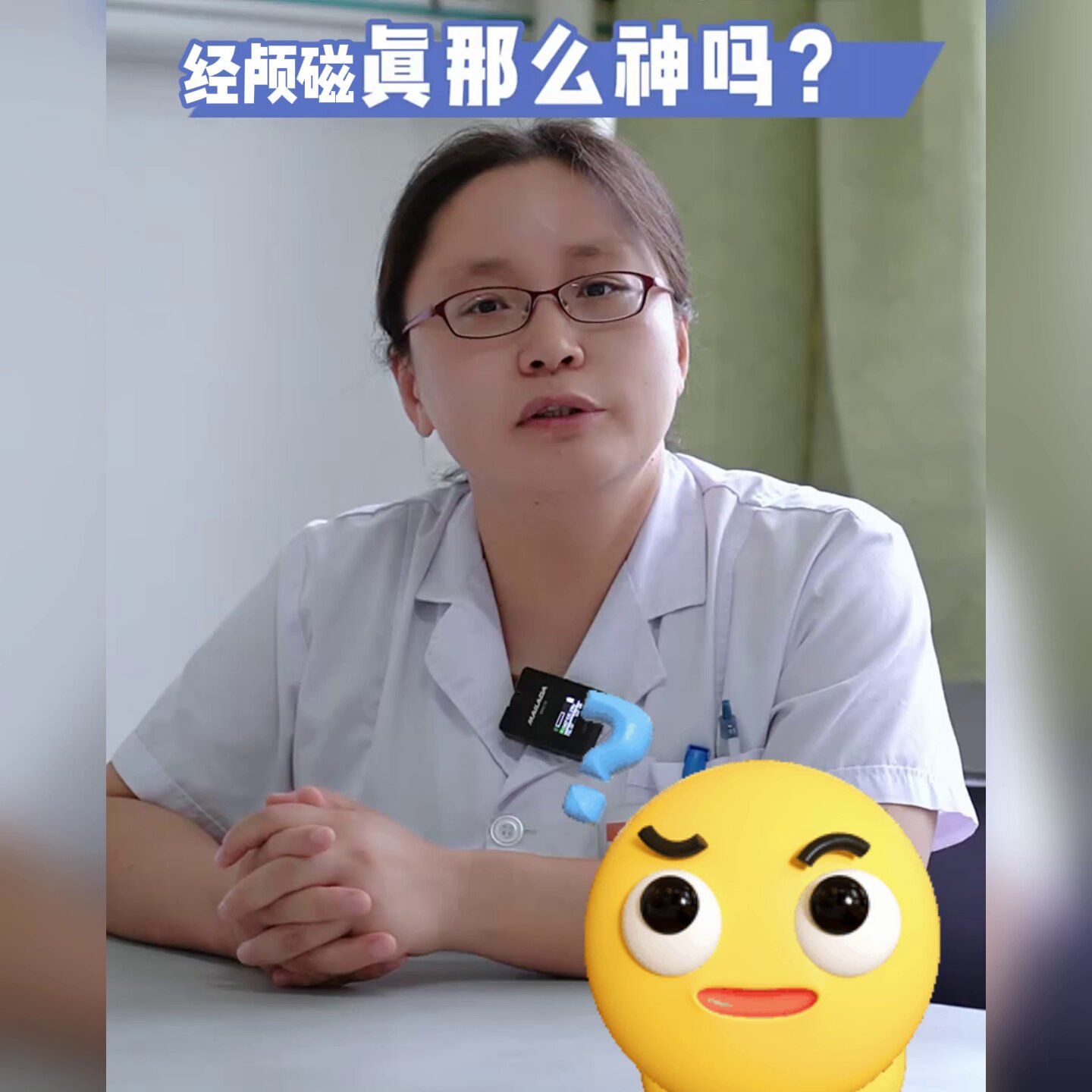脑电图仪器有哪些品牌脑电图仪哪个品牌好？权威科普来了_https://www.jmylbn.com_新闻资讯_第1张