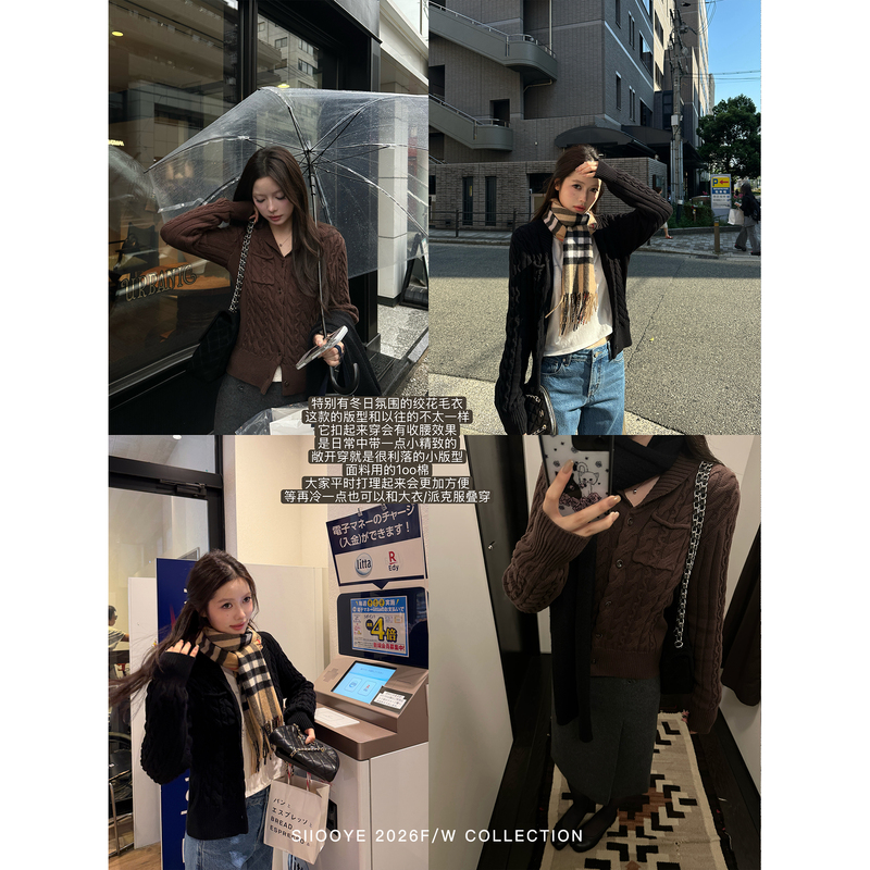 Siiooye's Private Collection of Sweater Lovers: Two-Color Green Fruit Collar Cable Knit Sweater Jacket for Women, Autumn and Winter Knit Top Siiooye's Private Collection of Sweater Lovers: Two-Color Green Fruit Collar Cable Knit Sweater Jacket for Women, Autumn and Winter Knit Top