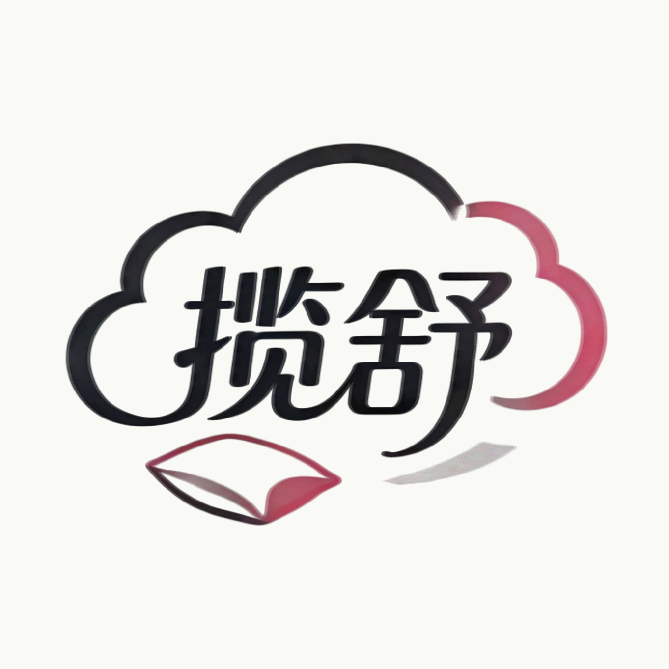 揽舒旗舰店的LOGO