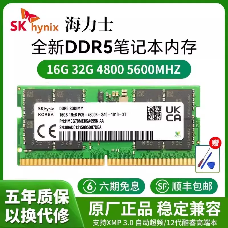 SK Lux ноутбук, ОЗУ, 16Г, 32Г, G48, 48Г, официальный флагманский магазин