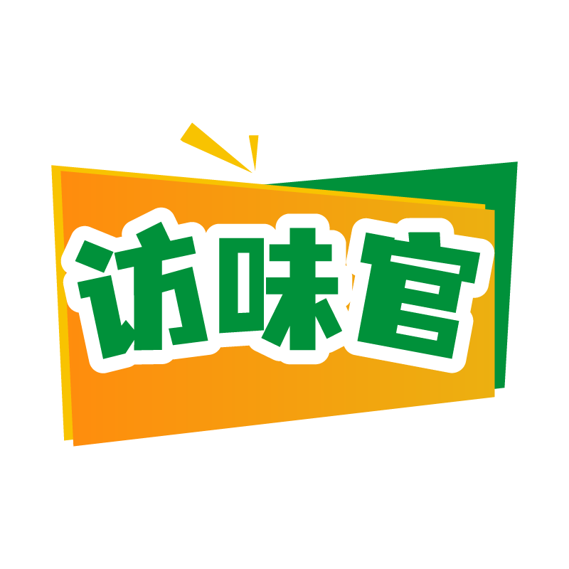 访味官调味品