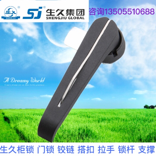 Shengjiu cabinet lock door lock MS842 black padlock lever lock connecting rod lock chassis lock power distribution cabinet lock stretch lock