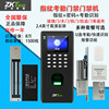Zhongkong Entropy F4plus fingerprint access control machine system all-in-one card swipe attendance glass door electromagnetic lock password lock