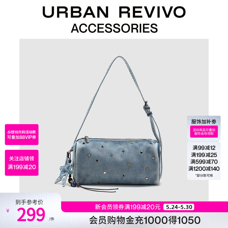 Urban Revivo2026 New Summer Style Women's Trendyy Washed Denim Crossbody Bag Uayb60068