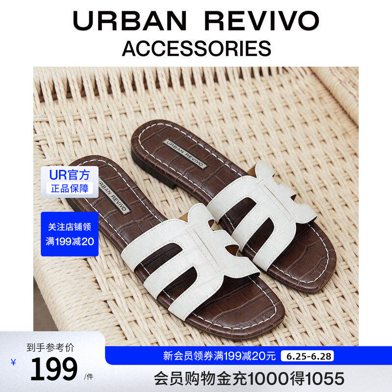 Urban Revivo2026 New Summer Style Women's Holiday Style Cut Out Open-Toe Slippers Uaws50096