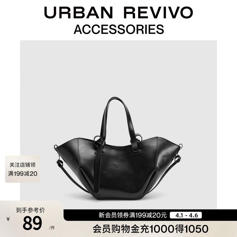 Urban Revivo Spring New Women's Commuter Tote Handbag Shoulder Bag Uayb50035