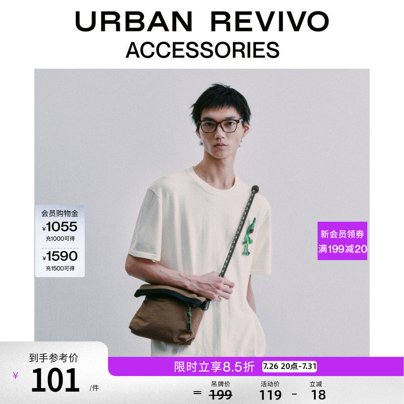 Urban Revivo2026 New Summer Style Men's Trendyy Simple Light Outdoor Crossbody Bag Uajb60009