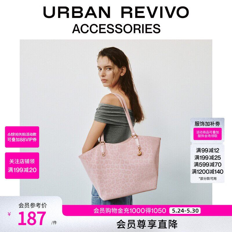 Urban Revivo2026 New Summer Style Women's Charming and Personalized Leopard Print Shoulder Bag Uawb60124+