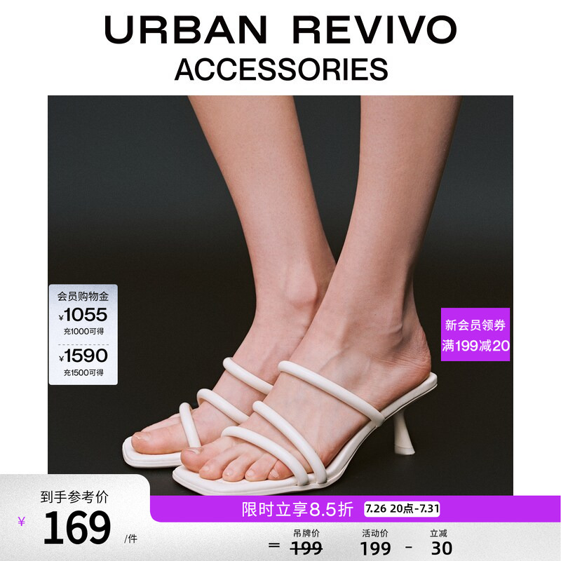 Urban Revivo2026 New Summer Style Women's Simple and Versatile Open-Toe High-Heeled Slippers Uaws60023