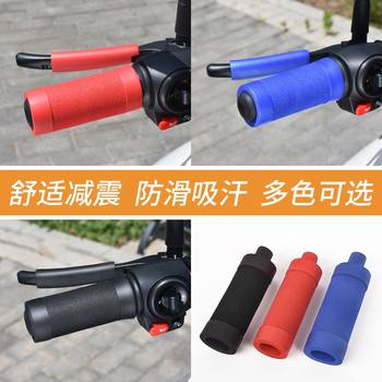 Mogelon universal handle cover anti-slip and sweat-absorbent