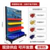 Multifunctional hardware tool shelf organizer double-sided mobile screw rack workshop material rack hole board shelf
