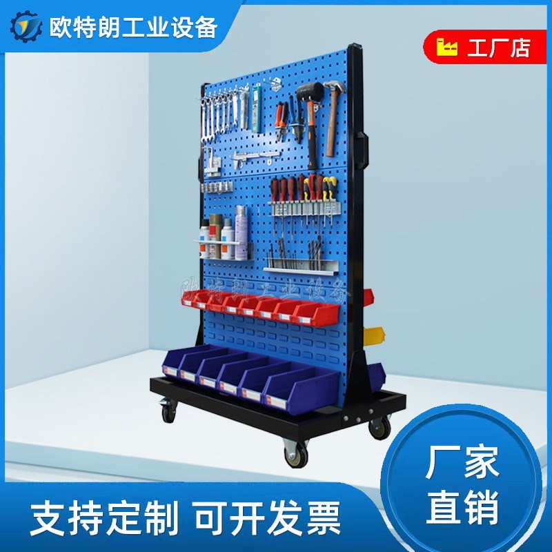 Workshop screw classification storage rack hardware tool rack mobile B material organizing rack hole board display rack tool hanger