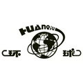 环球领鹿专卖店