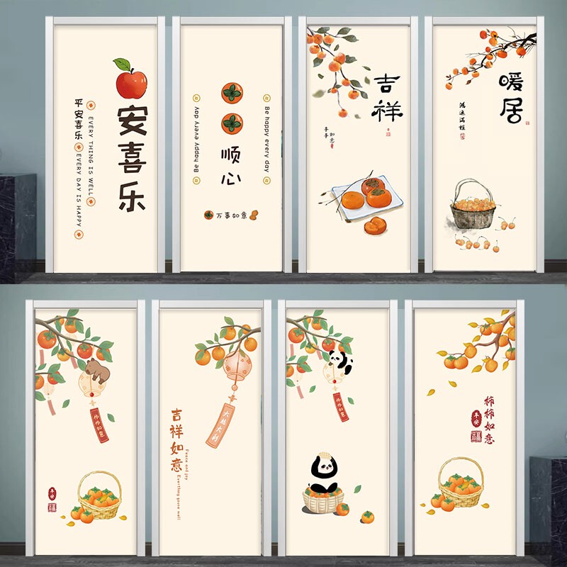Self-Adhesive Stickers for Decorating and Renovating Hydroelectric Well Doors, Elevator Doors, Wooden Doors, Bedroom Doors, and Hallway Doors, with Designs of Peace, Joy, and Blessings to Cover up Imperfections Self-Adhesive Stickers for Decorating and Renovating Hydroelectric Well Doors, Elevator Doors, Wooden Doors, Bedroom Doors, and Hallway Doors, with Designs of Peace, Joy, and Blessings to Cover up Imperfections