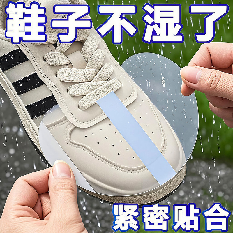 Anti-Wet and Anti-Dirt Film for Shoe Toes, Waterproof Stickers for Shoe Toes on Rainy Days, Clean Shoe Toe Patches, Invisible Waterproof Film for Rainy Days Anti-Wet and Anti-Dirt Film for Shoe Toes, Waterproof Stickers for Shoe Toes on Rainy Days, Clean Shoe Toe Patches, Invisible Waterproof Film for Rainy Days