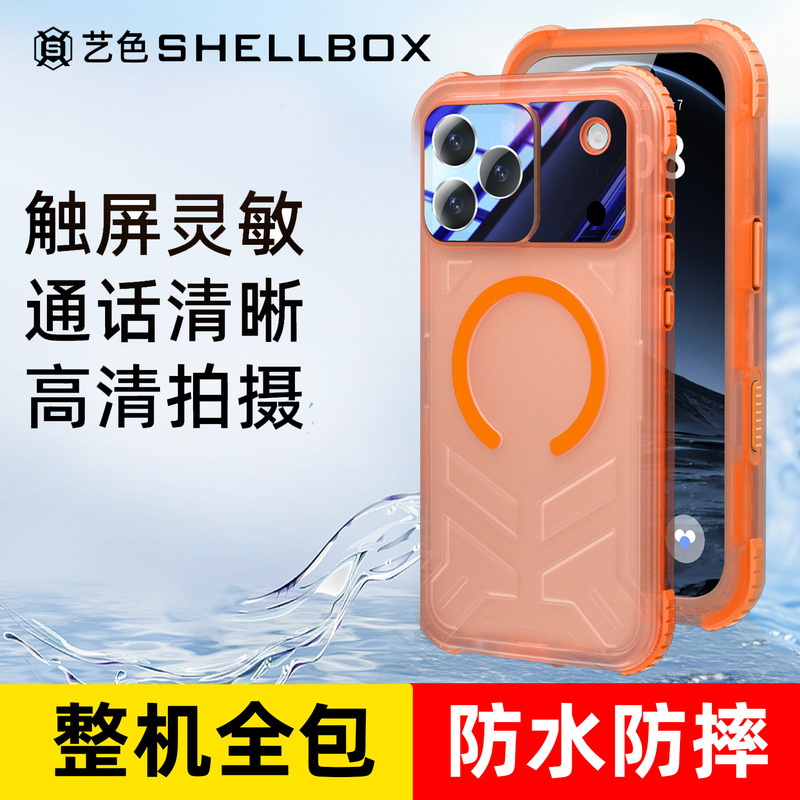 Yise Shellbox New Waterproof Phone Case for Apple 18Pro/17Promax, 16Plus Lens Full Coverage Anti-Drop and Dustproof Protective Case, Swimming, Rafting, Riding, Rainproof Case for 15Air