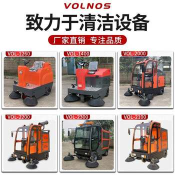 Ride-on electric sweeper 36 xinneng qingyuan road sweeper ໄຟຟ້າອຸດສາຫະກໍາ sweeper ສຸຂາພິບານ ຖະຫນົນຫົນທາງ sweeper