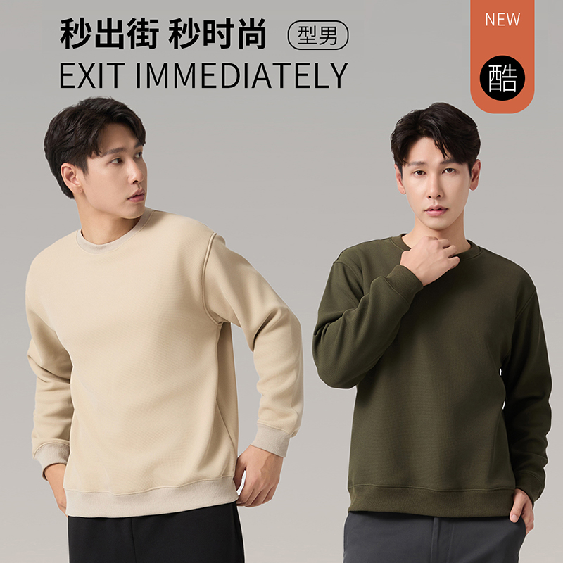 波司登 Combo 康博 25秋季款 情侣加绒保暖华夫格卫衣 天猫优惠券折后¥49包邮(¥129-80) 多色可选 淘金币可抵扣3元