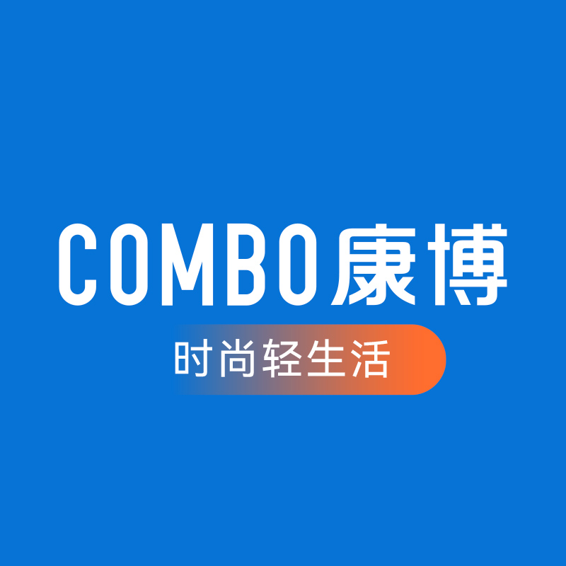 COMBO康博官方旗舰店