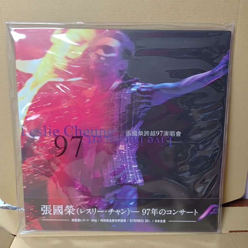Free Shipping by Sf Express, Double Vinyl 2Lp, Jacky Cheung's Crossing 97 Concert, Limited Edition with Numbering