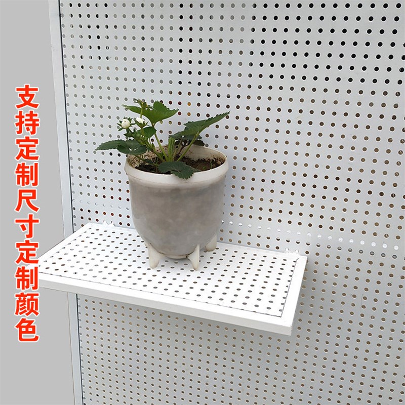 Hole board iron art layer board partition wall hanging small layer x board small commodity display rack boutique storage rack pendant storage