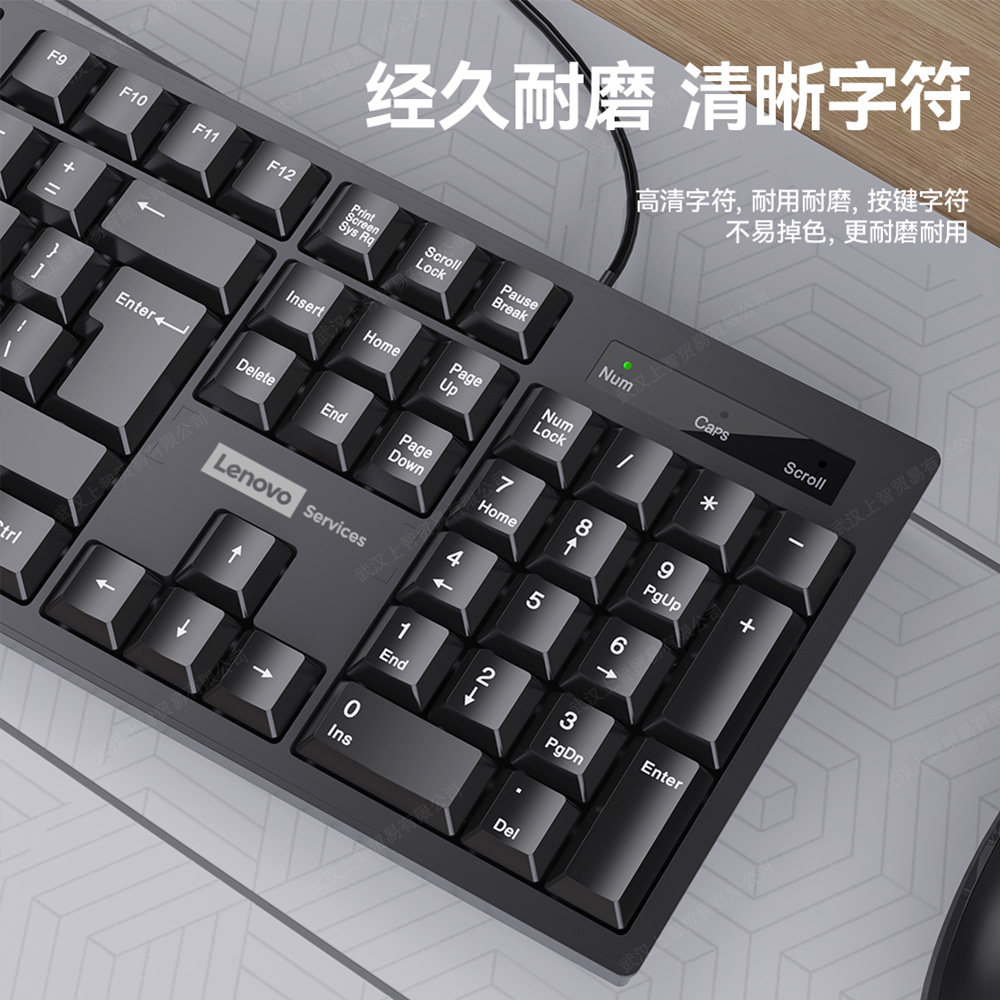 Lenovo/Lenovo Keyboard and Mouse Set Wired Office Desktop Laptop Universal Silent Typing