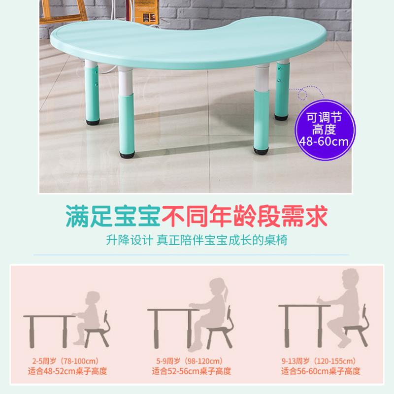 0A Kindergarten bright table, monthly children's desks and chairs, baby small table, early home children's OID toy table, peanut table, plastic