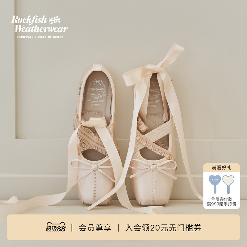 Rockfishweatherwear26 Autumn and Winter Lace-Up Thin-Soled Mary Jane Pleated Ballet Shoes Satin Flats