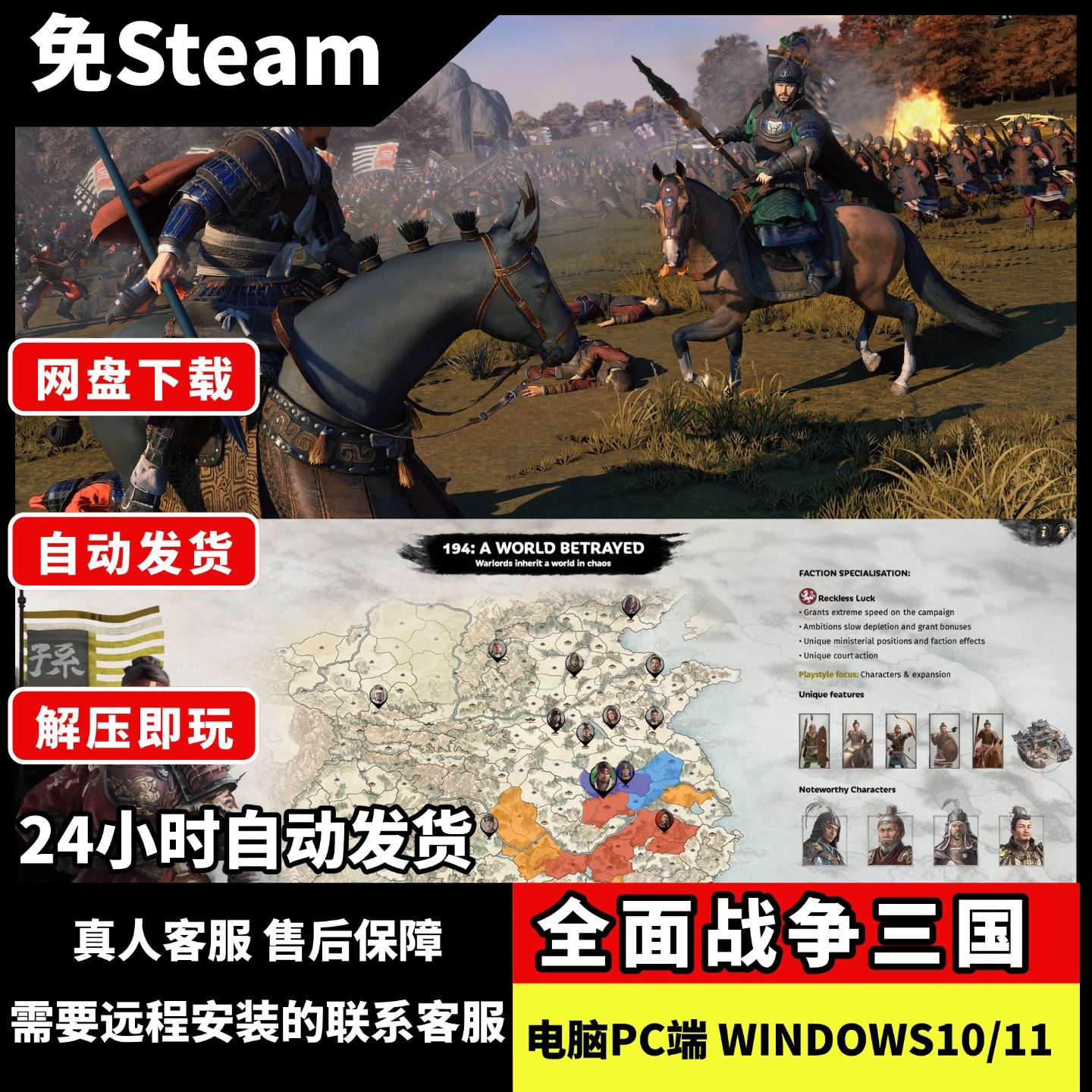 Steam流游戏系统到底怎么用？2025年新玩家必看实操指南🔥-steam游戏-淘宝百科网