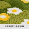 Round moss rug flocked rug bathroom mat bedroom tufted rug green living room rug moss rug