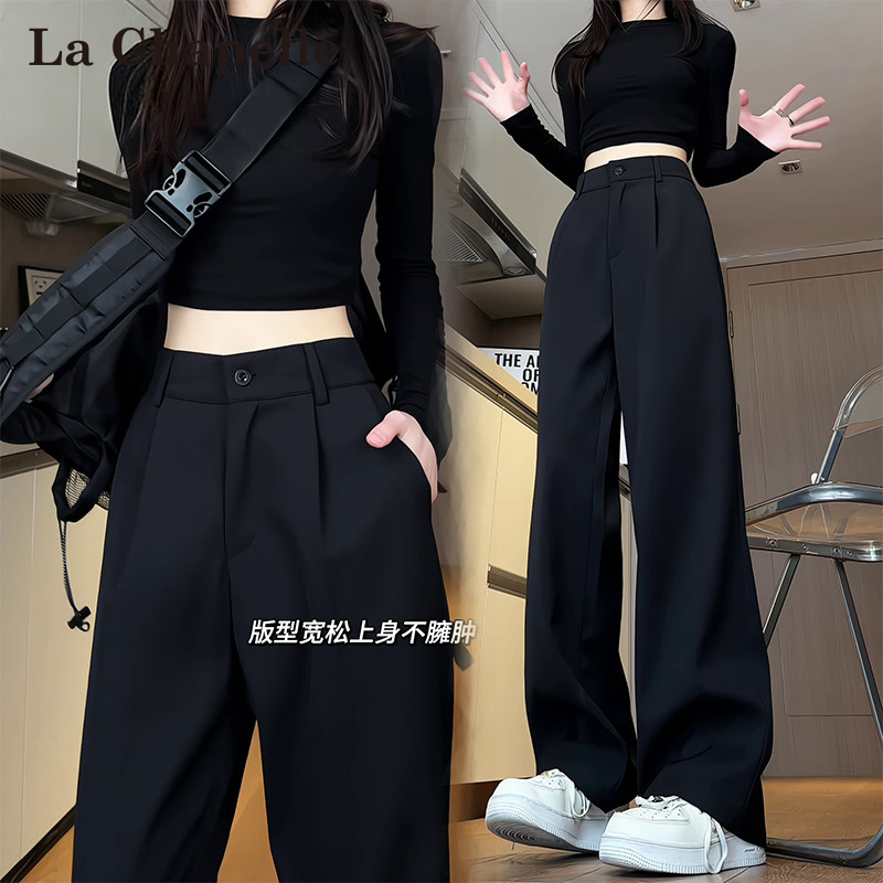 La Chapelle Black High-End Suit Pants for Women 2026 Spring/Summer New High-Waisted Drape Straight Narrow Wide-Leg Pants