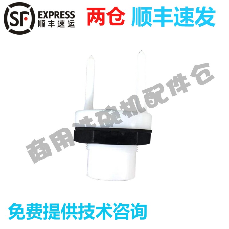 Jinjia Dongtian dishwasher accessories, water pump inlet flange, uncovered channel machine, main wash pump water inlet seat