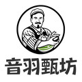 音羽甄坊