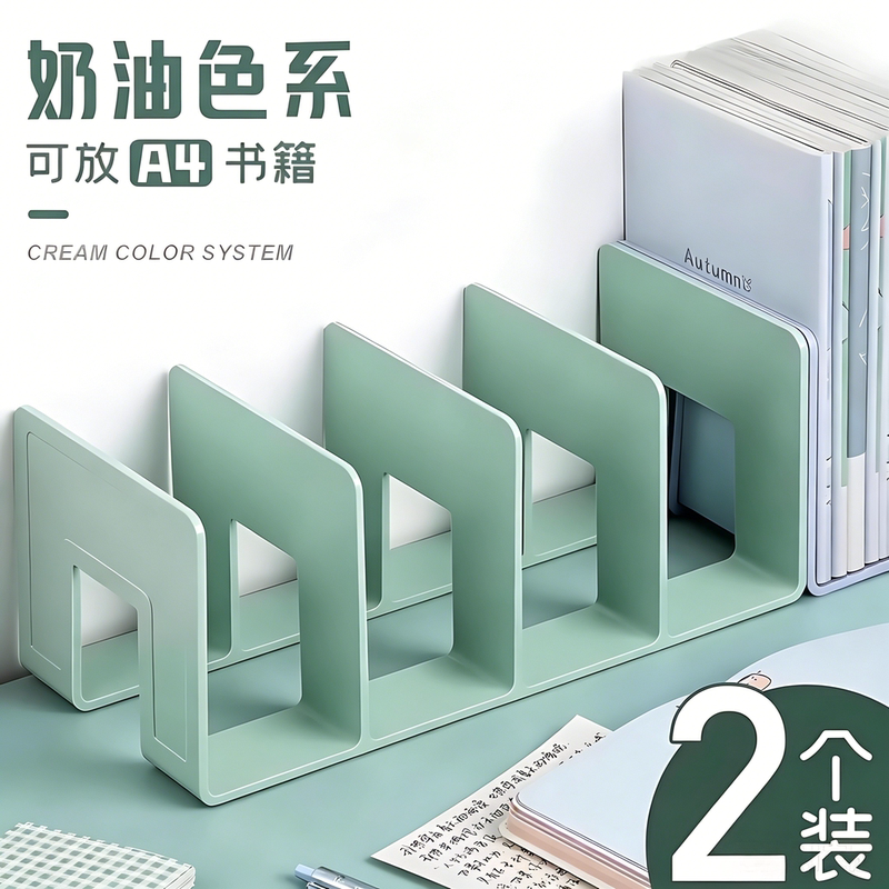 Four-Link Book Stand Reading Rack Bookshelf Desk Bookshelf Desktop Fixed Book Storage Organizer Shelf Storage Rack Four-Link Book Stand Reading Rack Bookshelf Desk Bookshelf Desktop Fixed Book Storage Organizer Shelf Storage Rack